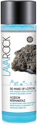 Make-Up Remover Lava Rock – Aromaeasti